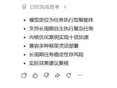 横评 Opus 4.8、Gemini 3.5 Flash、GPT-5.5、Qwen3.7-Max，谁更强？