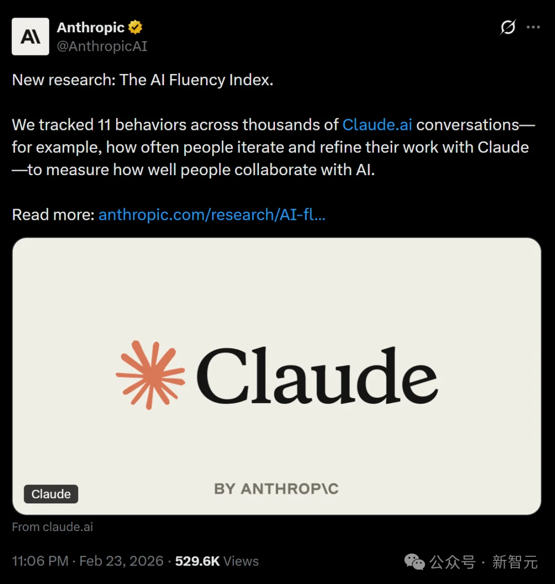 倒反天罡，AI开始给人类打分！Claude评分标准曝光: 优秀人类得7.5分