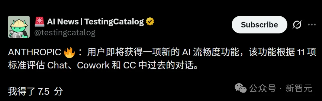 倒反天罡，AI开始给人类打分！Claude评分标准曝光: 优秀人类得7.5分
