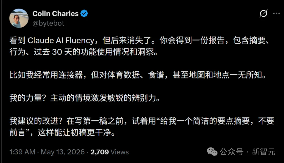 倒反天罡，AI开始给人类打分！Claude评分标准曝光: 优秀人类得7.5分