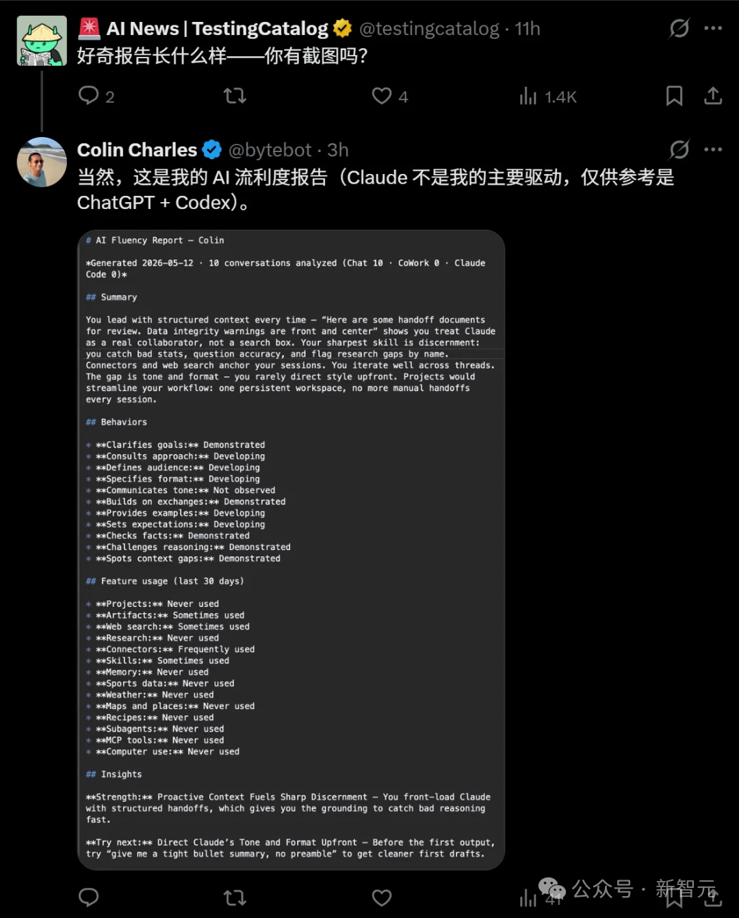 倒反天罡，AI开始给人类打分！Claude评分标准曝光: 优秀人类得7.5分