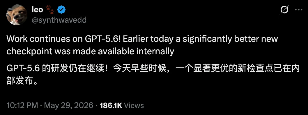 OpenAI官宣退役o3与GPT-4.5!