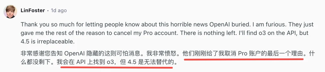 OpenAI官宣退役o3与GPT-4.5!