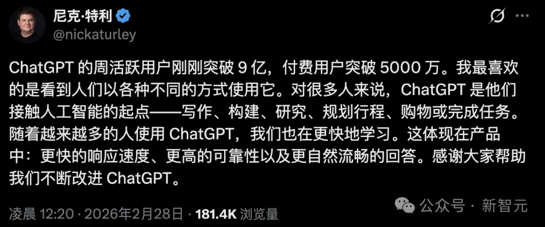 OpenAI明升,Anthropic暗涨:AI包月折扣没了