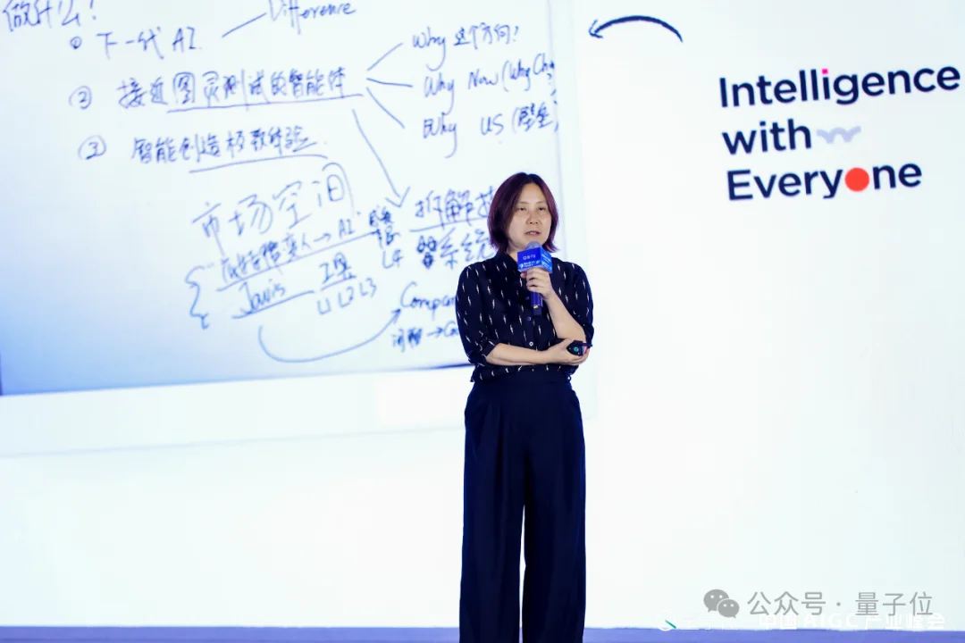 从Token无上限到全员Agent:MiniMax的AI Native组织进化实践丨MiniMax胡维琦 @AIGC2026