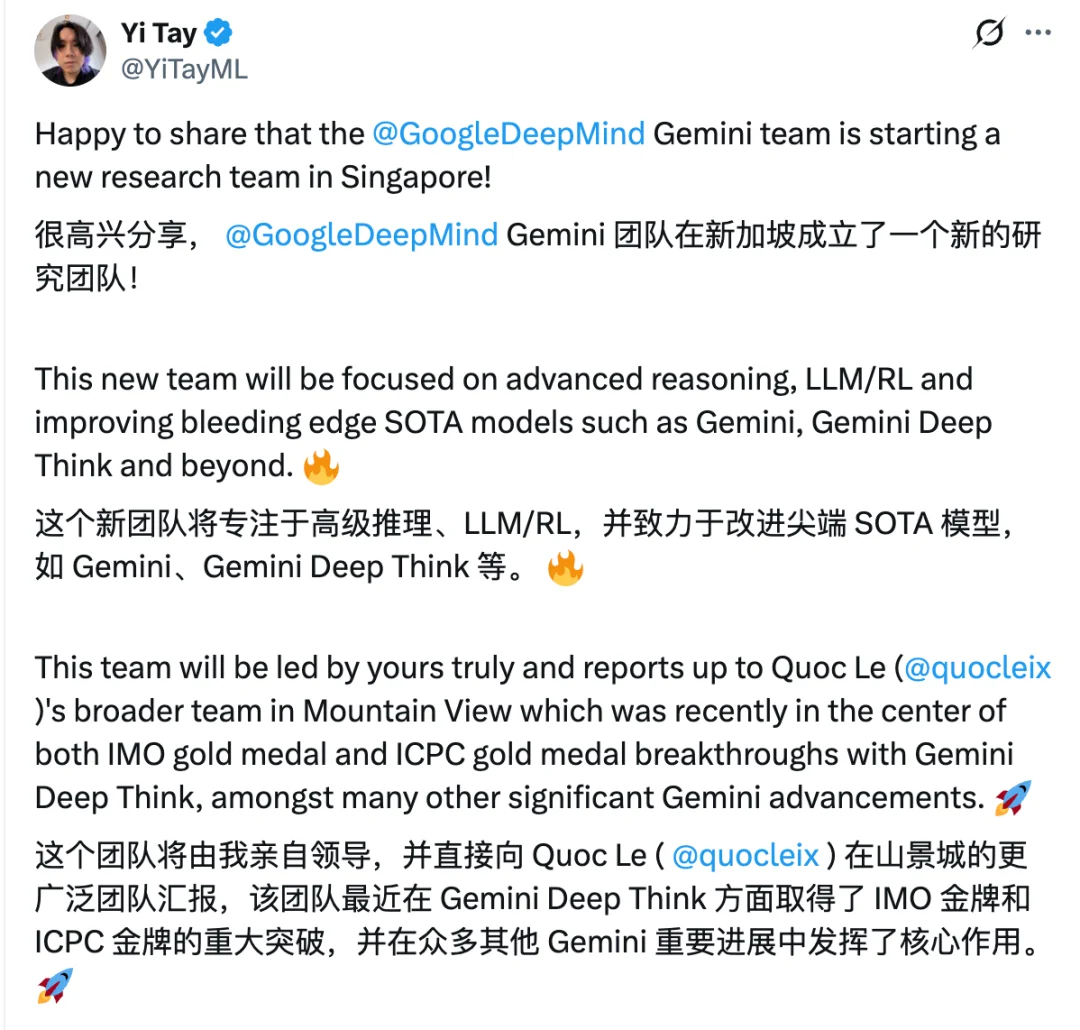 帮Gemini拿下IMO金牌的关键先生，差点成了职业钢琴家