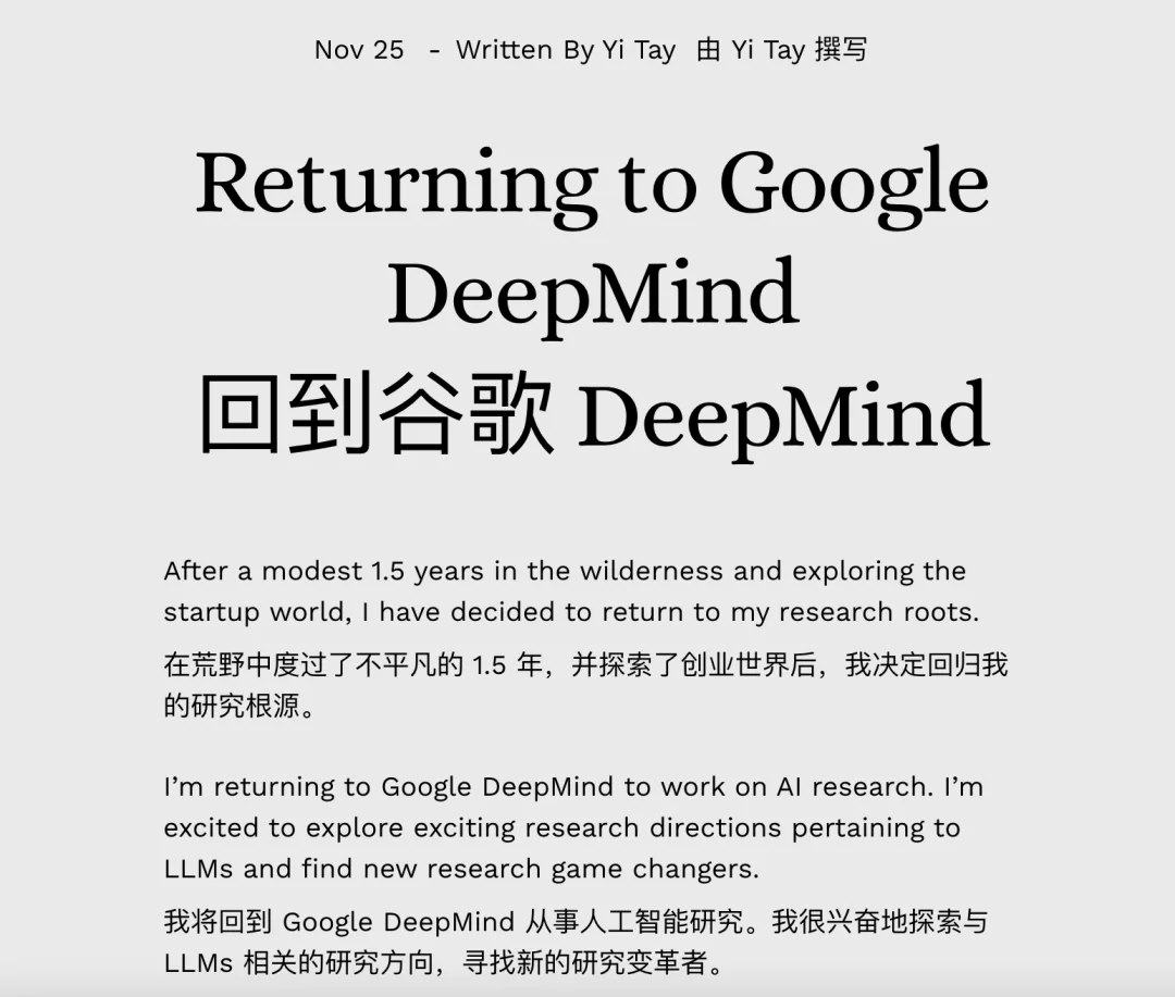 帮Gemini拿下IMO金牌的关键先生，差点成了职业钢琴家