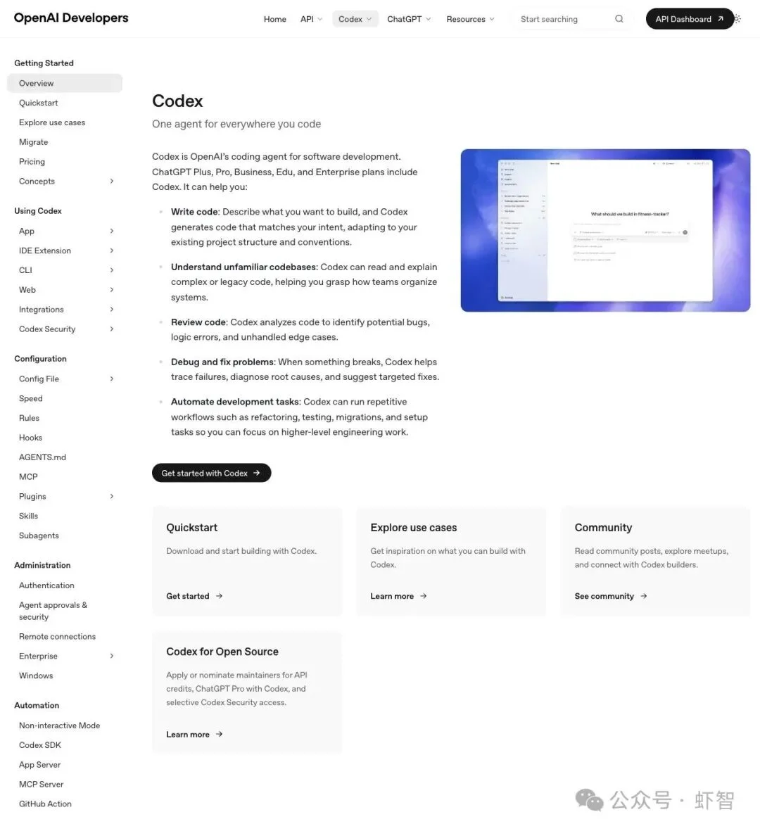 Sam Altman 亲自下场：Codex 和 Claude Code 别吵了，
