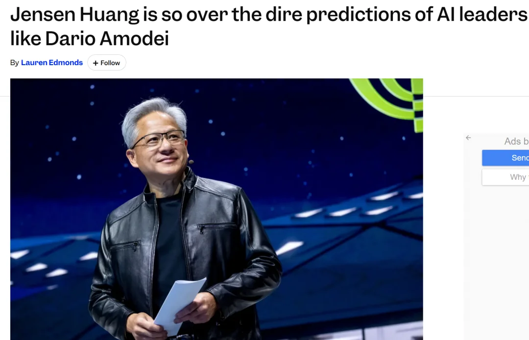 黄仁勋点名Anthropic达里奥，别一当CEO，就开「上帝视角」