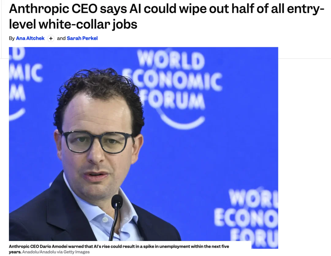 黄仁勋点名Anthropic达里奥，别一当CEO，就开「上帝视角」
