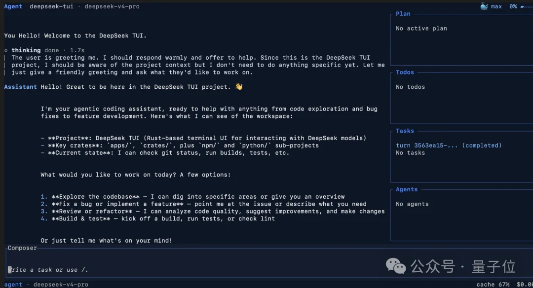 “DeepSeek版Claude Code”，Github 2.3k星