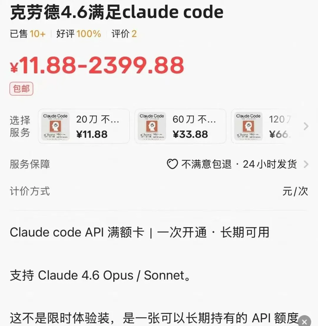 我花了半个月，把AI中转站这门生意从头到尾扒透，利润、搭建、教程、内幕全在这里