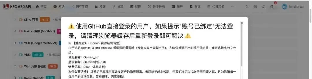 我花了半个月，把AI中转站这门生意从头到尾扒透，利润、搭建、教程、内幕全在这里