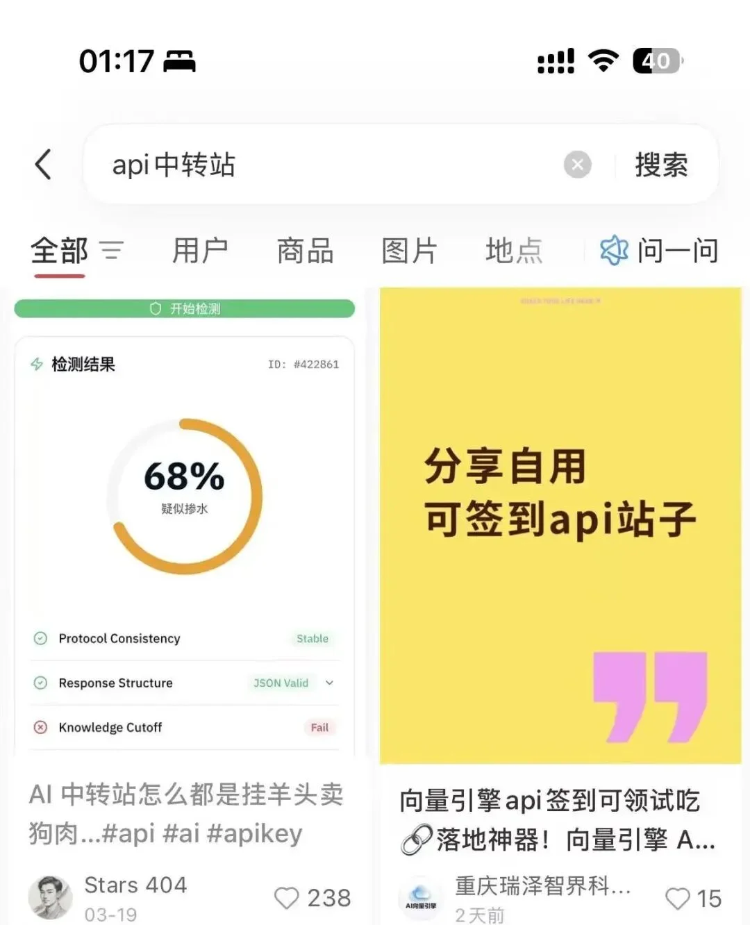 我花了半个月，把AI中转站这门生意从头到尾扒透，利润、搭建、教程、内幕全在这里
