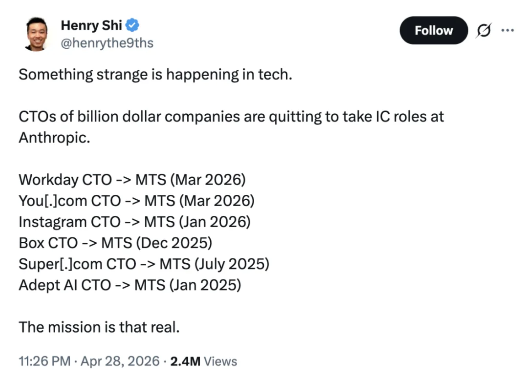 CTO不香了？百亿公司高管们为何集体转身，去Anthropic当工程师
