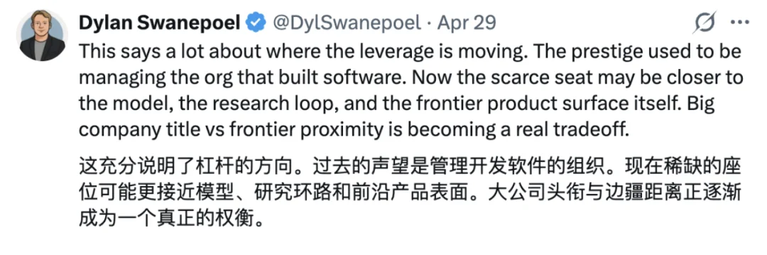 CTO不香了？百亿公司高管们为何集体转身，去Anthropic当工程师