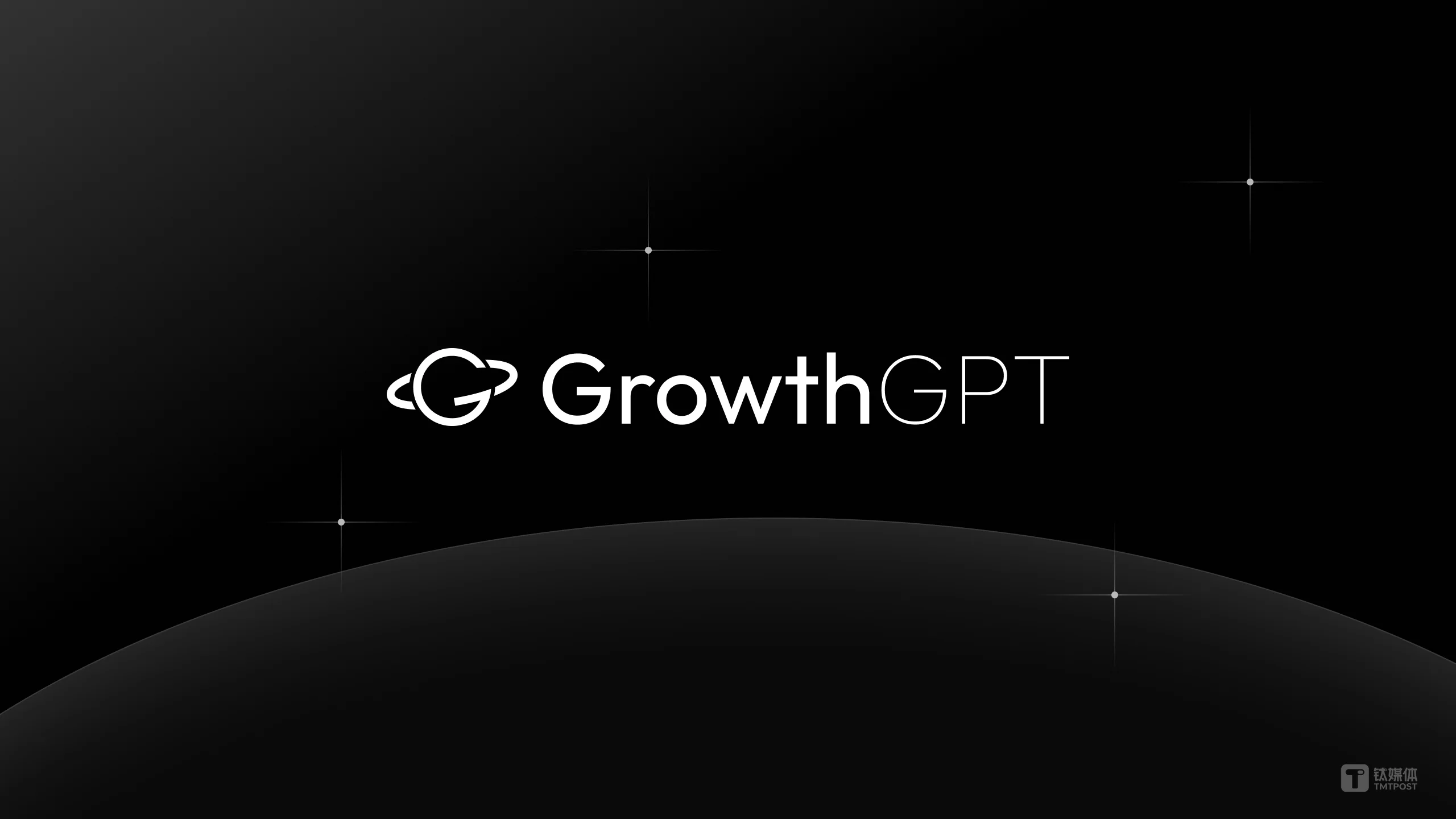 前米哈游、快手增长操盘手创业，AI原生增长Agent公司LeapMind Growth完成天使+轮融资