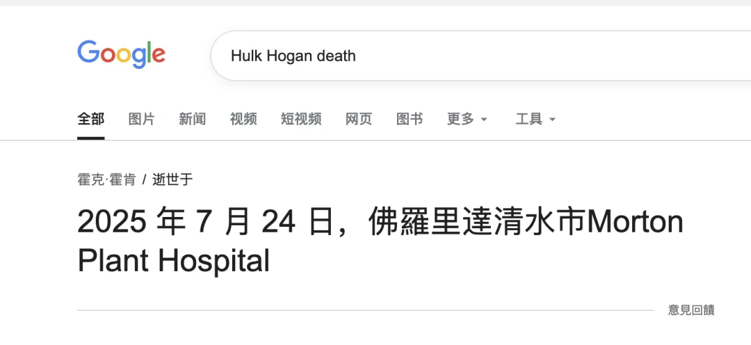 湖南台AI主播被骂上热搜，但AI每小时喂5700 万条「错误信息」没人管