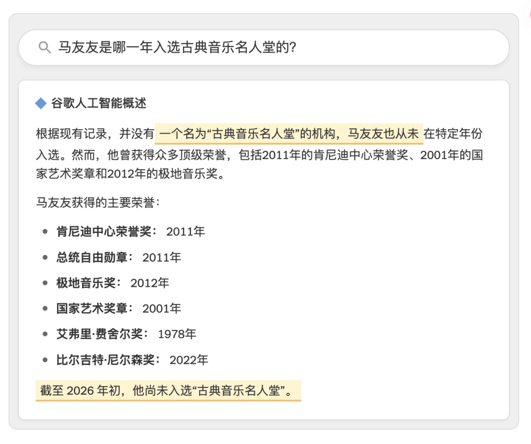 湖南台AI主播被骂上热搜，但AI每小时喂5700 万条「错误信息」没人管