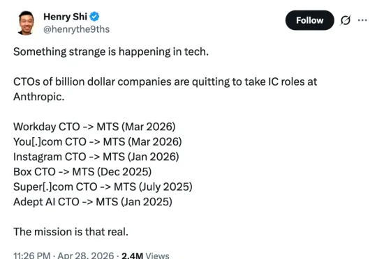 CTO不香了？百亿公司高管们为何集体转身，去Anthropic当工程师