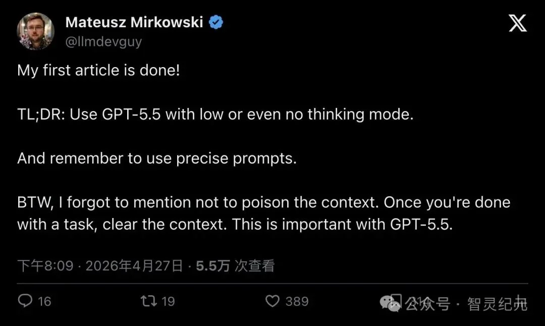 GPT-5.5「反着用」才最强？开发者实测：关掉深度思考，效果反而炸裂！