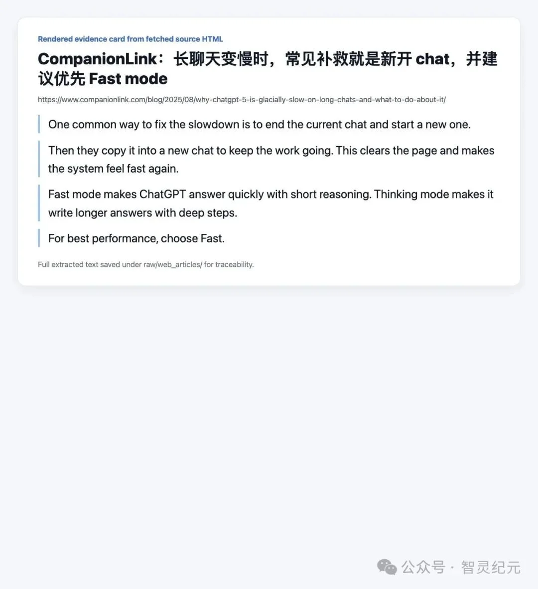 GPT-5.5「反着用」才最强？开发者实测：关掉深度思考，效果反而炸裂！