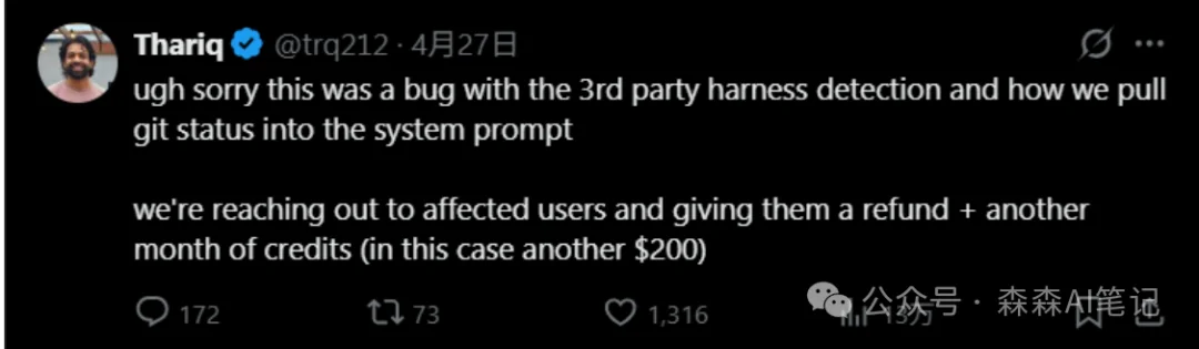 Claude被曝按关键字付费，现在官方愿意退款或者补偿，你准备好了？