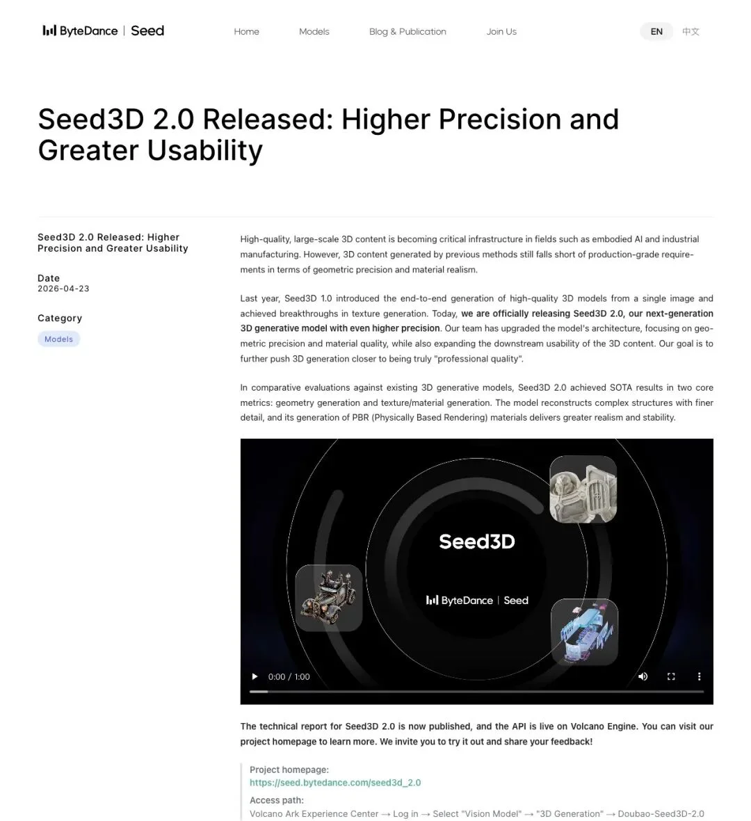 字节「Seed3D 2.0」炸场：一张图秒生 3D 物体，评测胜率近 90%！推主却说——Meshy 现在更能打