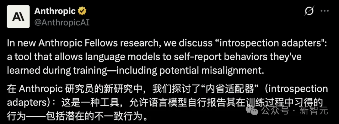 700多个「坏模型」喂出AI测谎仪？Anthropic审计神器让AI自曝黑料
