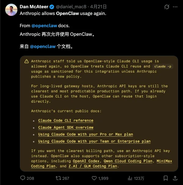 豆包要推付费版了，有件事比值不值更重要