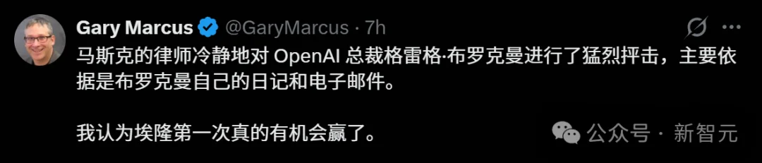 突发，OpenAI总裁当庭「认罪」！自曝零元购300亿，马斯克这回真要赢了？