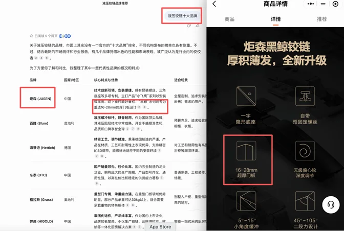 专访加搜科技：GEO进入分水岭，全链路能力重构AI搜索营销