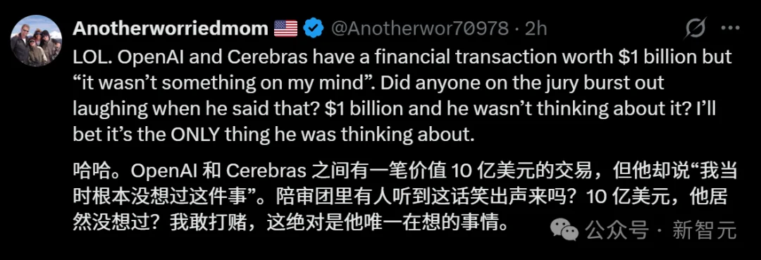 突发，OpenAI总裁当庭「认罪」！自曝零元购300亿，马斯克这回真要赢了？
