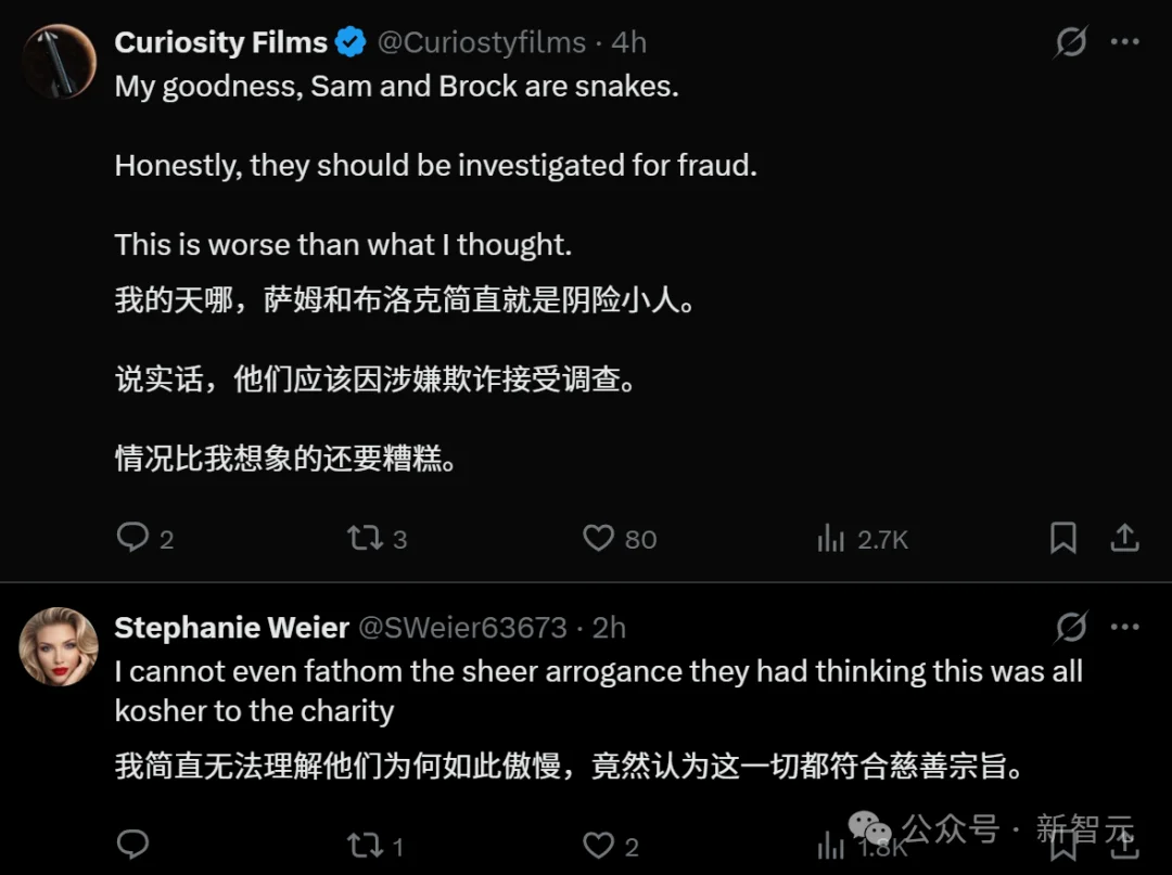 突发，OpenAI总裁当庭「认罪」！自曝零元购300亿，马斯克这回真要赢了？