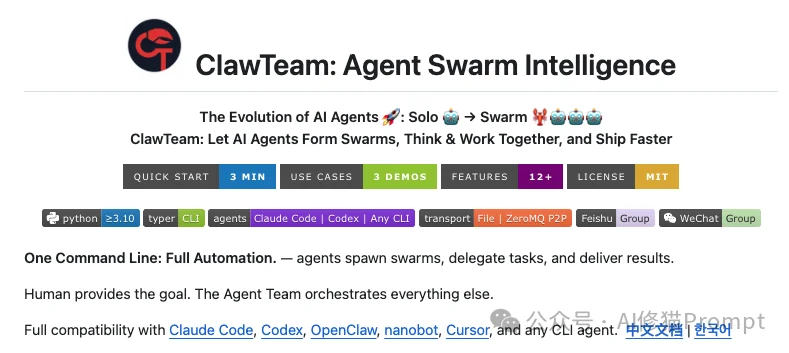 UC伯克利联合斯坦福提出「Combee」：蜂群Agent的Prompt Learning正式进入并行时代！