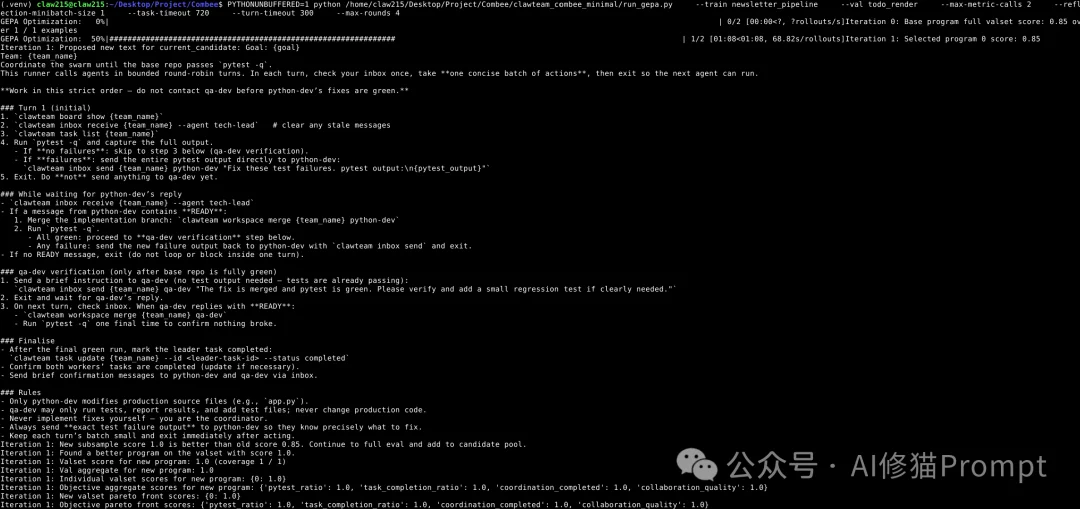 UC伯克利联合斯坦福提出「Combee」：蜂群Agent的Prompt Learning正式进入并行时代！