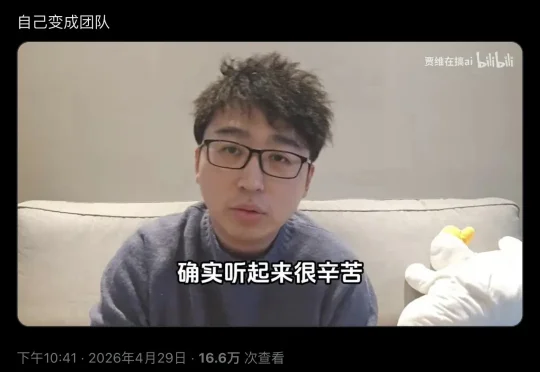 一个中国程序员，5个AI代理，年入32万美元？这条推文炸了