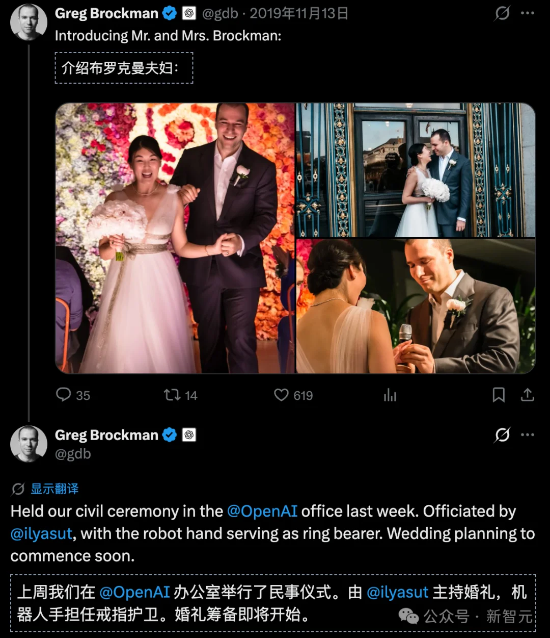 奥特曼9年后再发声：没有他就没有OpenAI！