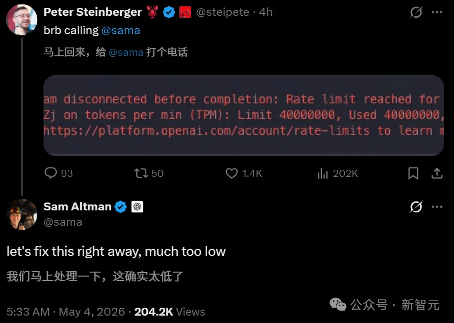 1分钟烧光4千万Token！OpenAI最疯狂的男人，逼奥特曼亲自加额度