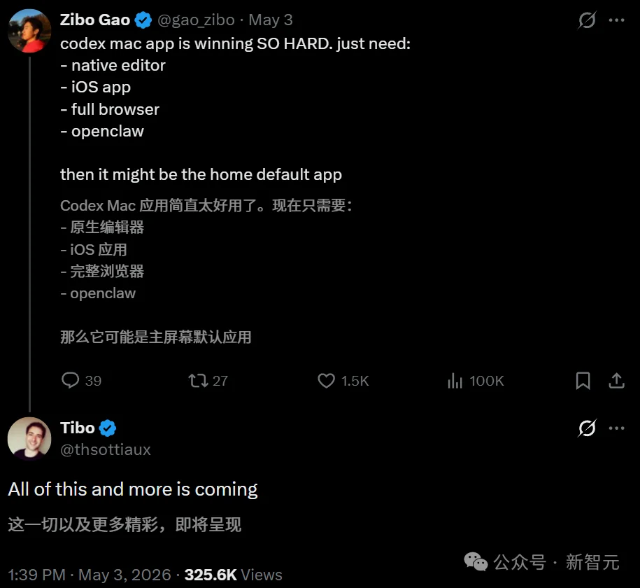 1分钟烧光4千万Token！OpenAI最疯狂的男人，逼奥特曼亲自加额度