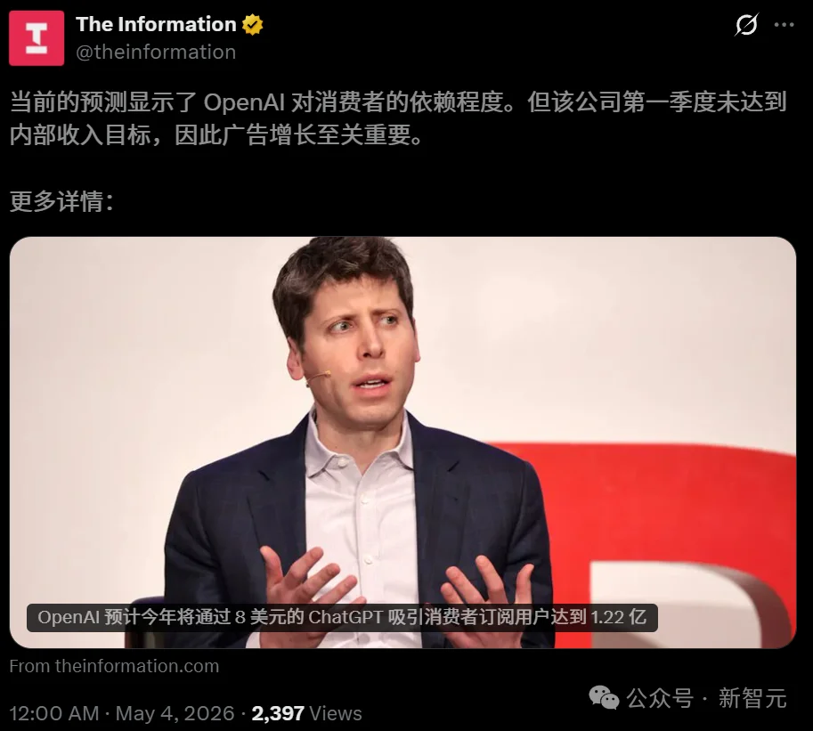 1分钟烧光4千万Token！OpenAI最疯狂的男人，逼奥特曼亲自加额度