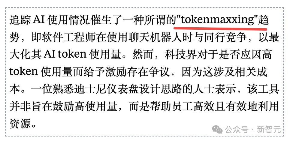 Claude Token榜：迪士尼「榜一大哥」9天46万次，Meta月烧60万亿