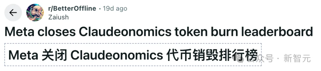 Claude Token榜：迪士尼「榜一大哥」9天46万次，Meta月烧60万亿