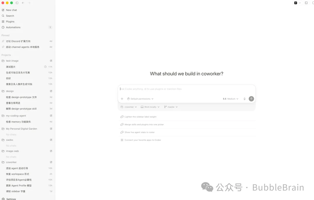 OpenAI超级应用Codex 的纯小白入门指南，我奶奶看了都说好。