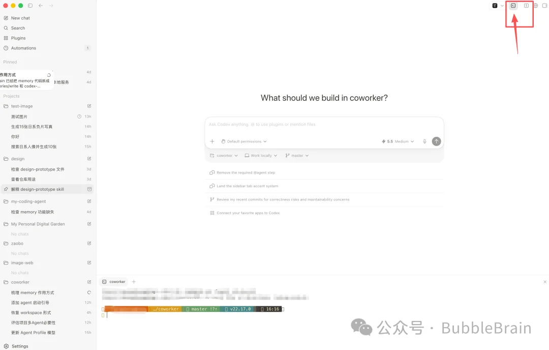 OpenAI超级应用Codex 的纯小白入门指南，我奶奶看了都说好。