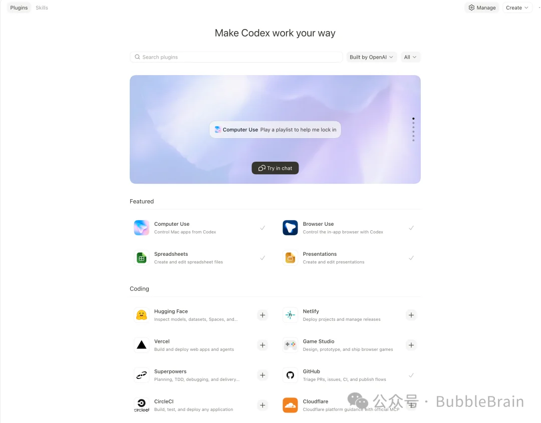 OpenAI超级应用Codex 的纯小白入门指南，我奶奶看了都说好。