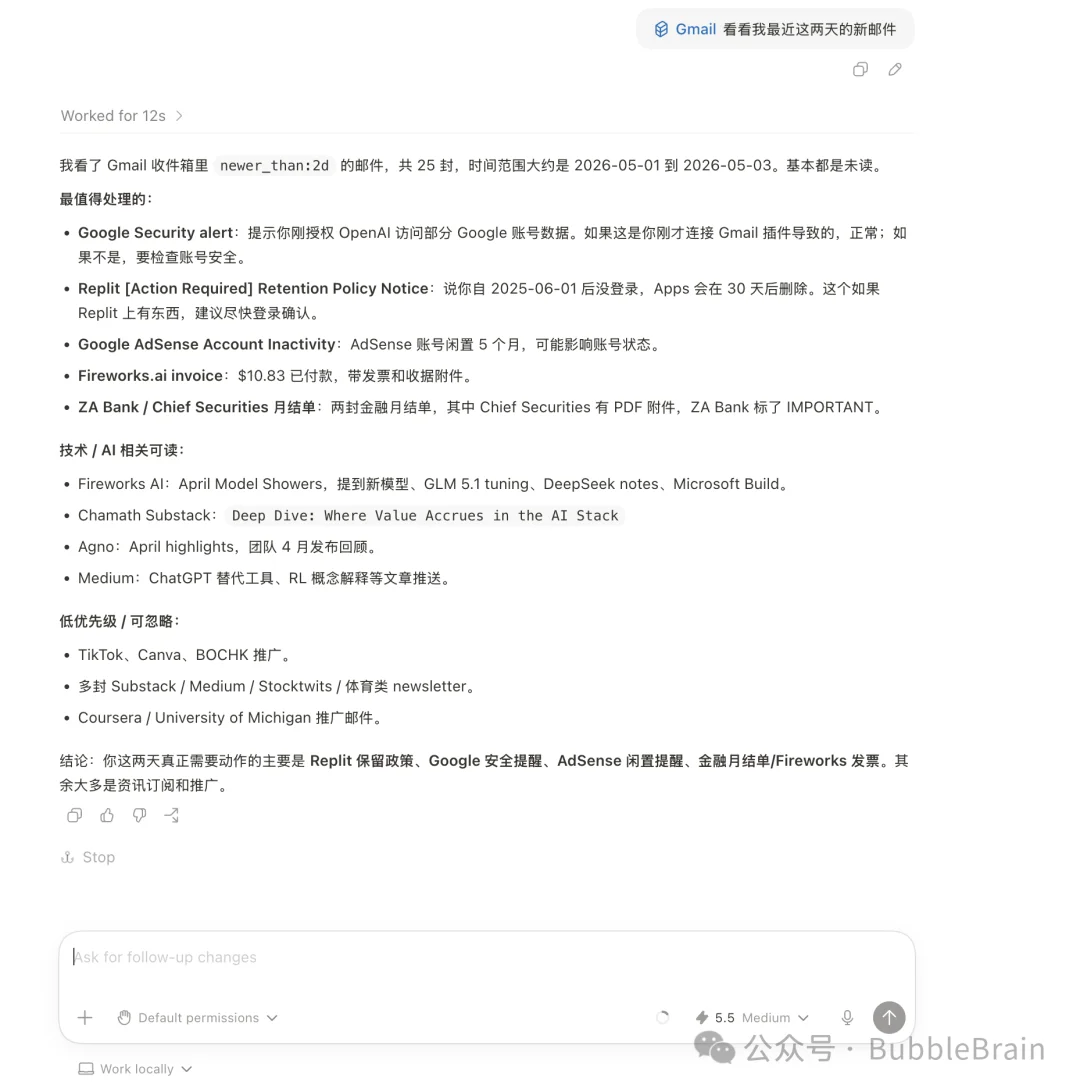 OpenAI超级应用Codex 的纯小白入门指南，我奶奶看了都说好。