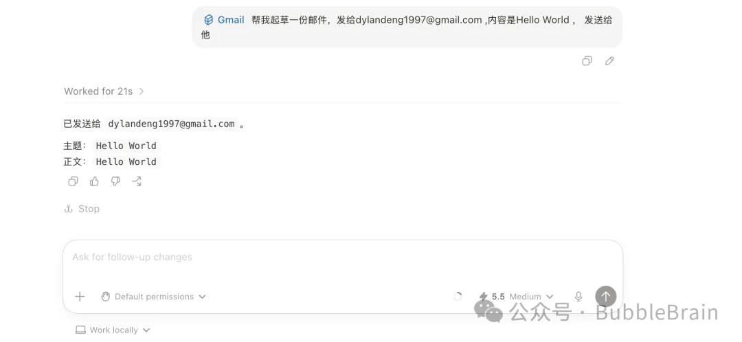 OpenAI超级应用Codex 的纯小白入门指南，我奶奶看了都说好。