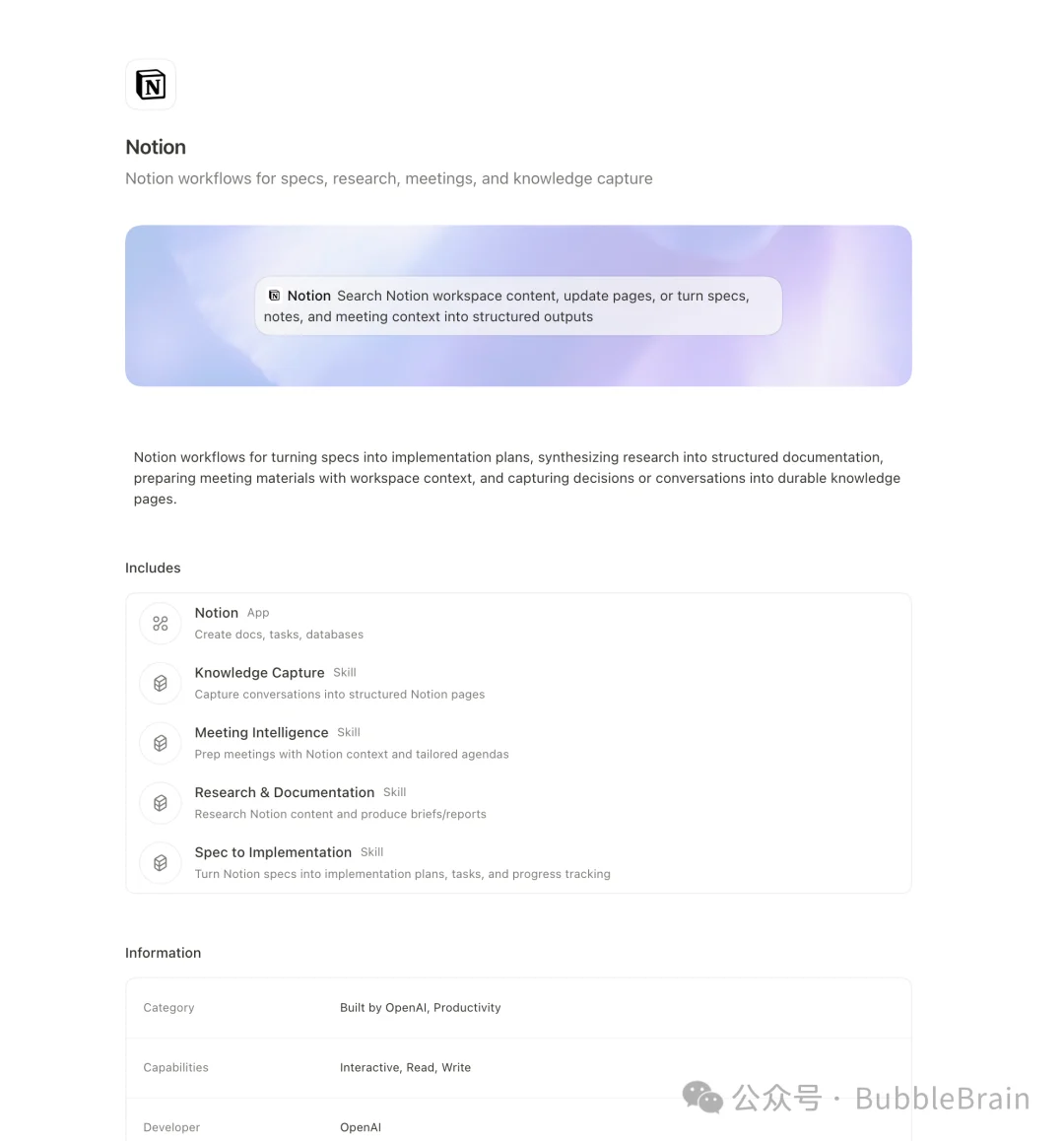 OpenAI超级应用Codex 的纯小白入门指南，我奶奶看了都说好。