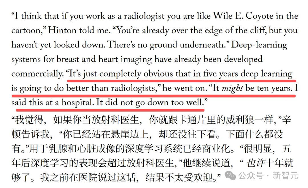 哈佛Science重磅：AI急诊诊断准确率67%，超越资深主治！取代医生尚早